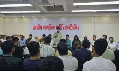 এনসিপির নতুন কর্মসূচি ঘোষণা
