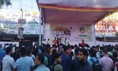 চট্টগ্রামে এনসিপির সমাবেশ শুরু