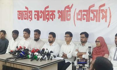 জুলাই সনদে স্বাক্ষরকারীরা জনগণ থেকে ছিটকে গেছে: নাহিদ ইসলাম