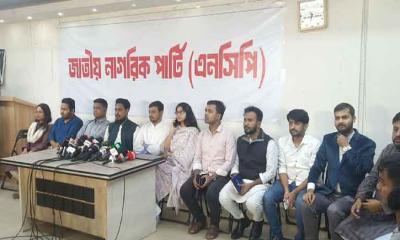 কোন আসনে কাকে মনোনয়ন দিলো এনসিপি