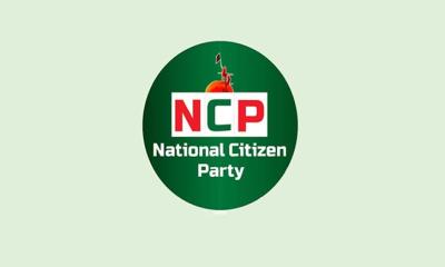 জামায়াতের সঙ্গে এনসিপির জোট নিয়ে নীতিগত আপত্তি জানিয়ে ৩০ নেতার স্মারকলিপি