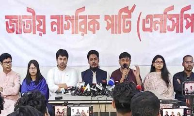 এক শর্তে জুলাই সনদে স্বাক্ষর করবে এনসিপি