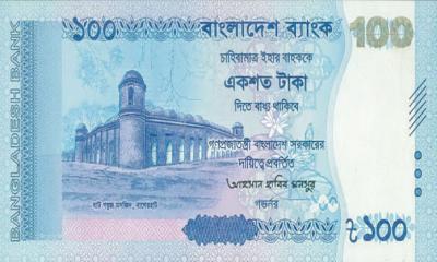 ১০০ টাকার নতুন নোট বাজারে আসছে, পুরোনো নোটের বিষয়ে যা জানা গেল