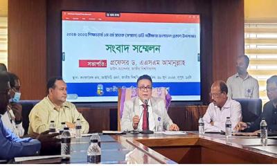 প্রকাশ হলো জাতীয় বিশ্ববিদ্যালয়ে ভর্তি পরীক্ষার ফলাফল