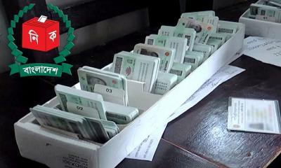 হারিয়ে যাওয়া এনআইডি তুলতে জিডি লাগবে না আর