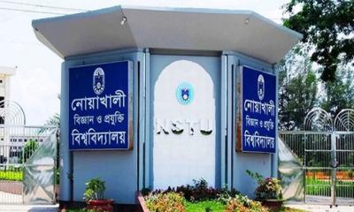 জাতীয় সংগীতের সময় স্ক্রিনে শেখ হাসিনার ছবি, দুই শিক্ষককে শোকজ