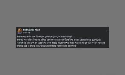 লাল টি-শার্ট পরা লোকটি নুরকে পেটায়নি: রাশেদ