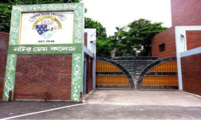 নটর ডেম কলেজের ভর্তি বিজ্ঞপ্তি প্রকাশ, সময় পাবেন ১০ দিন