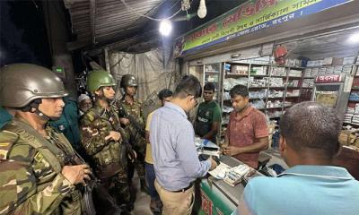 ১০ টাকার ইনজেকশন ৩০০ টাকায় বিক্রি, জরিমানা ৫০ হাজার