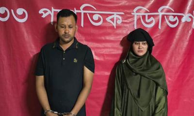অবশেষে নারীসহ সেই ‘পাখি জসিম‘ গ্রেপ্তার