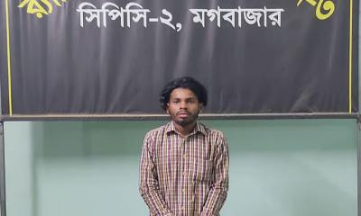 অবশেষে ধরা পড়লেন পান্ডি হাসান
