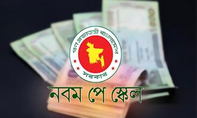 ৩০ নভেম্বরের মধ্যে পে-স্কেলের দৃশ্যমান পদক্ষেপ? সর্বশেষ যা জানা গেল