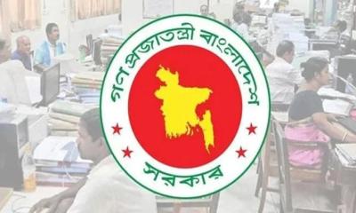 পে-স্কেল কার্যকর হলে সরকারি চাকুরেদের বেতন যে হারে বৃদ্ধি পাবে