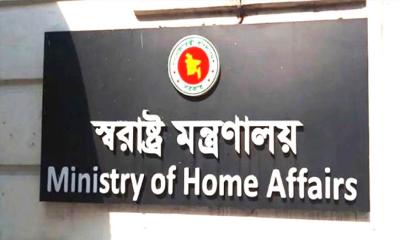 আরও ১২০২ রাজনৈতিক মামলা প্রত্যাহার