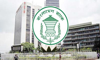 বাংলাদেশ ব্যাংকের ৪ পরিচালককে বদলি