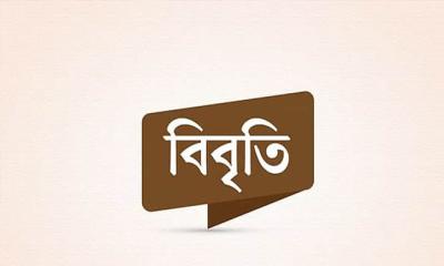 আটক সাংবাদিকদের বিষয়ে ৬৩ বিশিষ্ট জনের উদ্বেগ