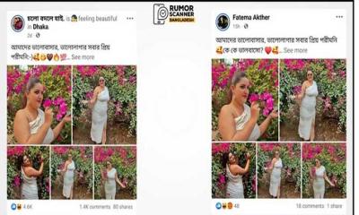 ‘সোশ্যাল মিডিয়ায় ছড়িয়ে পড়া ছবিগুলো পরীমনির নয়’