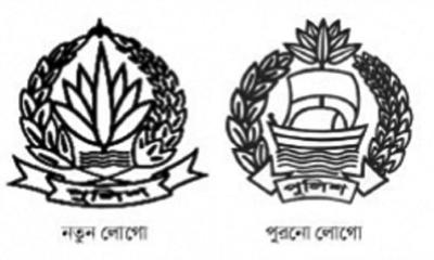 পাল্টে যাচ্ছে পুলিশের লোগো