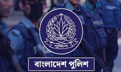 পুলিশের ১৭ ঊর্ধ্বতন কর্মকর্তাকে বাধ্যতামূলক অবসর