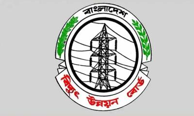 ১৫৯৬ কর্মী নিয়োগ দেবে বিদ্যুৎ উন্নয়ন বোর্ড, লাগবে এসএসসি পাস