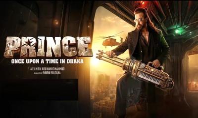 নানা নাটকীয়তার পর স্টার সিনেপ্লেক্সে শাকিব খানের সিনেমা ‘প্রিন্স’