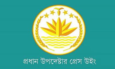 ফেব্রুয়ারিতে ভোট, নির্বাচন কমিশনকে দেওয়া চিঠিতে যা বলা হয়েছে