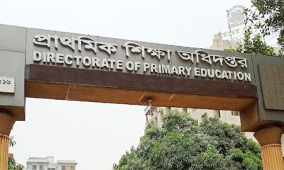 প্রথম ধাপের প্রবেশপত্র ডাউনলোড শনিবার থেকে