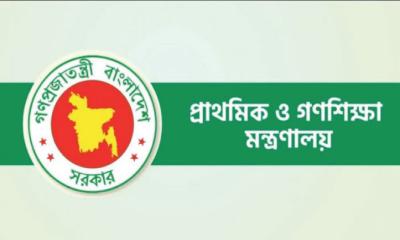 প্রাথমিকে শিক্ষক নিয়োগে বড় পরিবর্তন, বিধিমালা জারি