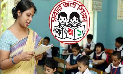 প্রাথমিক শিক্ষকদের বেতন গ্রেড নিয়ে সুখবর