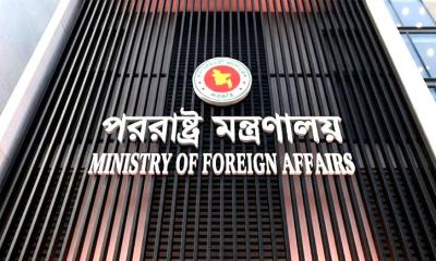 যুক্তরাষ্ট্র-ইরান সমঝোতাকে স্বাগত জানিয়েছে বাংলাদেশ