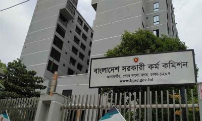 ৪৭তম বিসিএসের প্রিলিমিনারি পরীক্ষা পেছাল