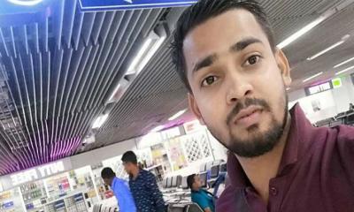 ড্রোন হামলায় নিহত মাদারীপুরের যুবক