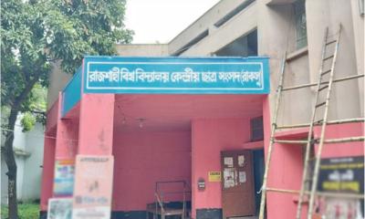 রাকসুতে ভোট গ্রহণ শুরু