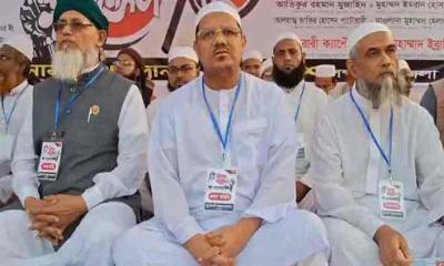 পুরান বউ নতুন শাড়িতে আর দেখতে চাই না: চরমোনাই পীর