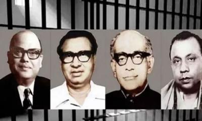 শোকাবহ জেল হত্যা দিবস আজ