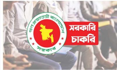 সরকারি চাকরি অধ্যাদেশের সংশোধন প্রস্তাব অনুমোদন