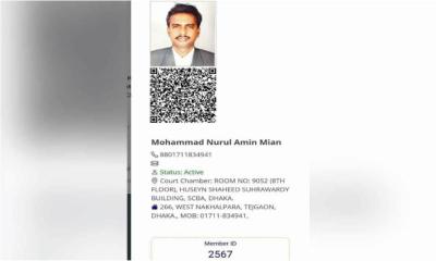 এজলাসে আইনজীবীর মৃত্যু