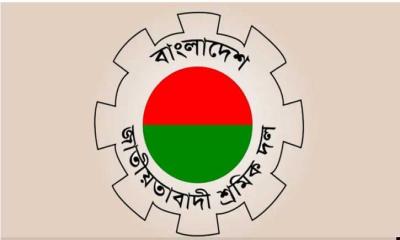 নয়া পল্টনে  শ্রমিক দলের সমাবেশ আজ