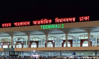 দেশের সব বিমানবন্দরকে সতর্ক থাকার নির্দেশ