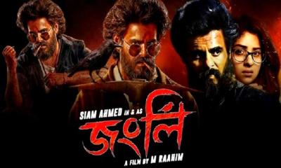 উর্দু ভাষায় পাকিস্তান মাতাবে সিয়ামের ‘জংলি’, চলছে ডাবিং