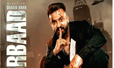 অনিশ্চয়তা কাটিয়ে ঈদেই আসছে শাকিবের ‘বরবাদ’