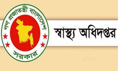 মেডিকেল ভর্তি পরীক্ষার তারিখ ঘোষণা
