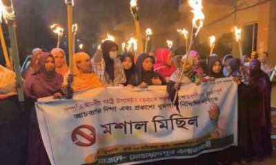 ধূমপান নিষিদ্ধের দাবিতে রাজধানীতে মশাল মিছিল করলেন নারীরা