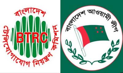 নিষিদ্ধ আ. লীগের সোশ্যাল মিডিয়া বন্ধে বিটিআরসিকে চিঠি