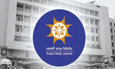 শুক্র ও শনিবার বন্ধ থাকবে সোনালী ব্যাংকের সব লেনদেন