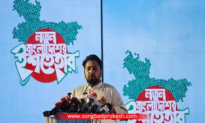 এনসিপির ইশতেহারে ট্রুথ কমিশনসহ নতুন কী আছে