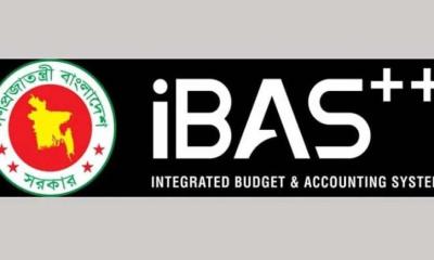 সরকারি চাকরিজীবীদের ই-পাসপোর্টের সঙ্গে আইবাস যুক্ত করবে সরকার 