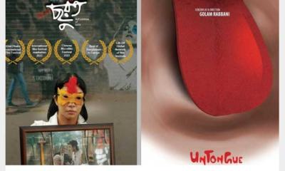 জার্মান কালচারাল সেন্টারে রাব্বানীর ‘ছুরত’ ও ‌‘আনটাং’ প্রদর্শন রোববার