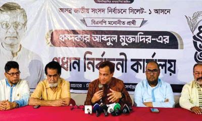 ভোট কেনার অভিযোগ তুলে সিলেটে বিএনপির প্রতিবাদ