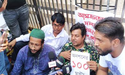 দুই কোটি টাকা দিয়ে নিবন্ধন পেয়েছে ডেসটিনির আম জনগণ পার্টি, অভিযোগ তারেকের